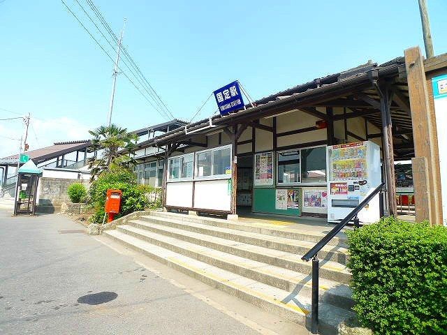 近くのJR国定駅まで500m(徒歩7分)