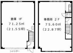 新田町倉庫付事務所KA Aの間取り画像