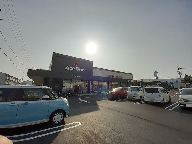 近くのエースワン 潮江店まで450m(徒歩6分)