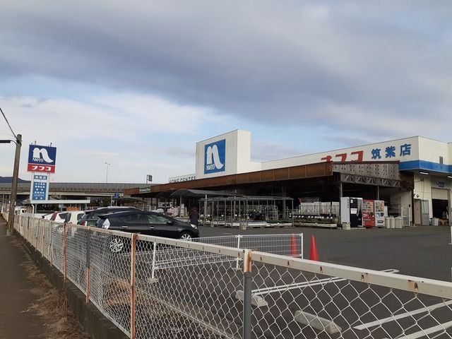 近くのナフコまで1,600m（徒歩20分）