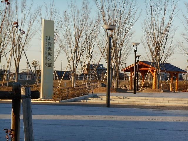 近くの上総更級公園まで650m（徒歩9分）