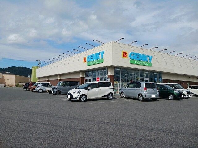 近くのゲンキーまで750m(徒歩10分)