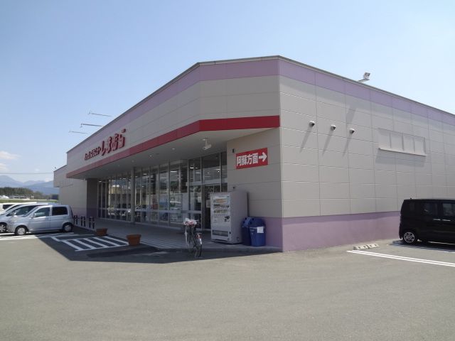 近くのしまむらまで2,000m（徒歩25分）