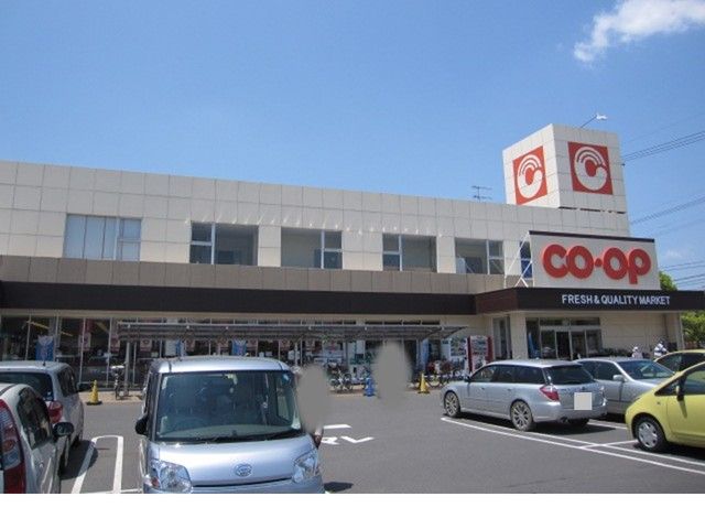 近くのコープ北畝店まで1,300m(徒歩17分)