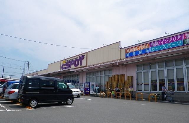 近くのエスポット裾野店まで1,600m（徒歩20分）