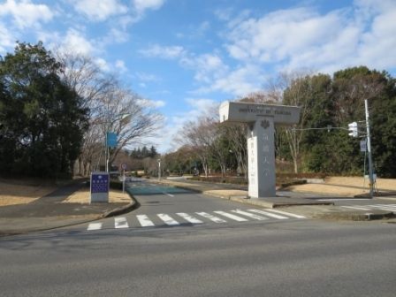 近くの筑波大学まで1,500m(徒歩19分)