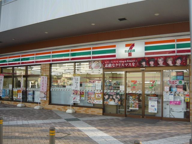 近くのセブンイレブン広島緑井店まで600m(徒歩8分)
