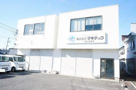 安積町荒井倉庫付事務所 Bの外観画像
