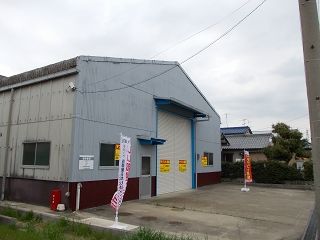 清須 春日東出倉庫の外観画像