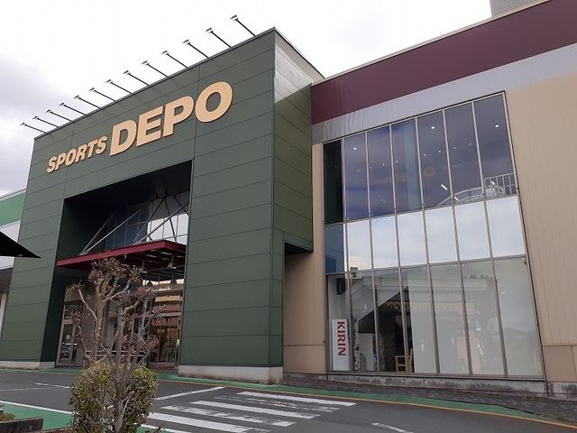 近くのスポーツデポ熊本インター店まで1,000m（徒歩13分）