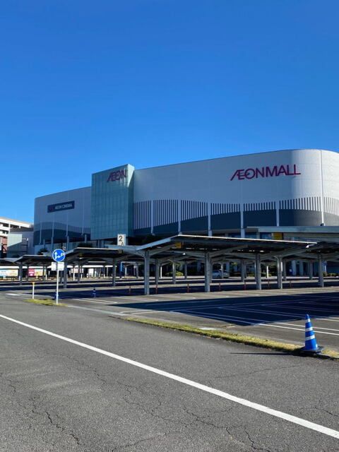 近くのイオンモールまで1,100m（徒歩14分）