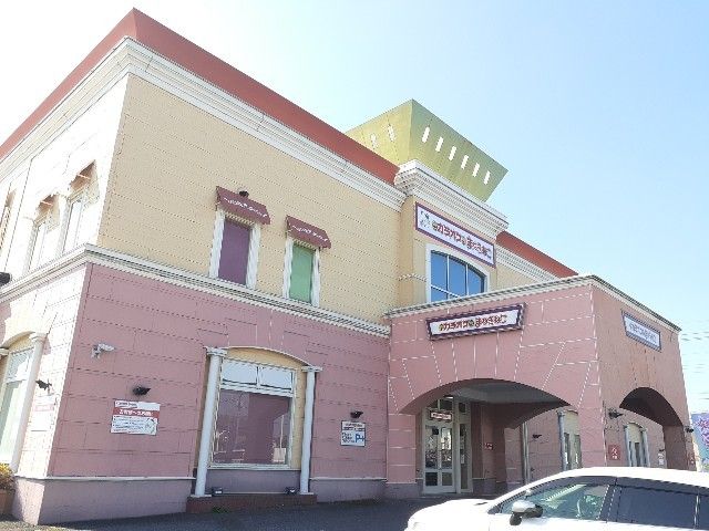 近くのカラオケまねきねこ小山城南店まで180m(徒歩3分)