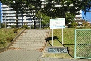 近くの押畑児童公園まで21m（徒歩1分）