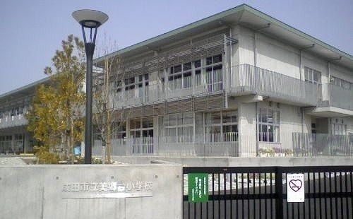 近くの成田市立美郷台小学校まで130m（徒歩2分）