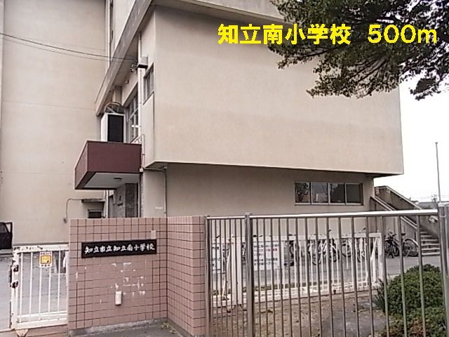 近くの小学校まで500m（徒歩7分）