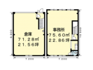 伊予市市場倉庫付事務所の間取り画像