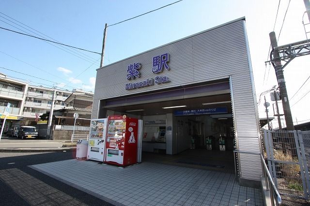 近くの西鉄紫駅まで600m（徒歩8分）