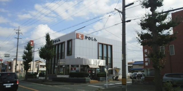 近くの豊川信用金庫まで310m(徒歩4分)