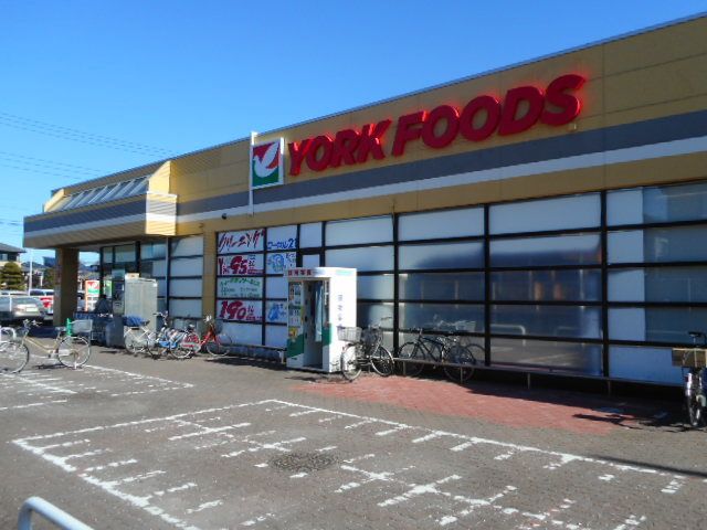 近くのヨークフーズ野田川間南店まで850m(徒歩11分)