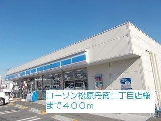 近くのコンビニまで400m（徒歩5分）