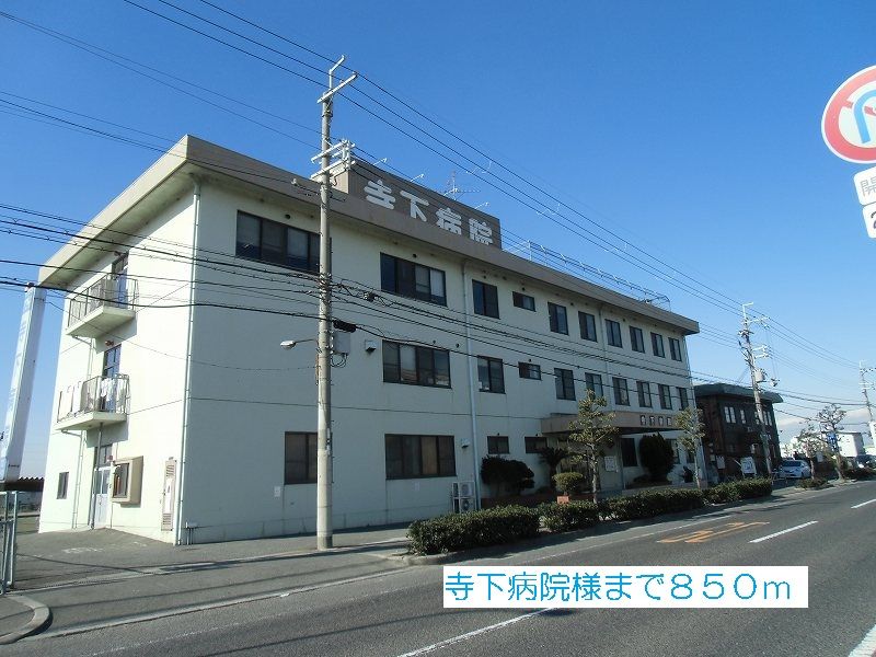 近くの病院まで850m（徒歩11分）