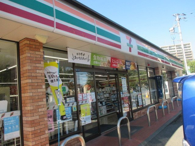 近くのセブンイレブン晃望台店まで23m（徒歩1分）