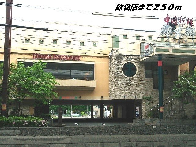近くの浜木綿まで250m(徒歩4分)