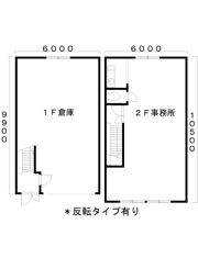 平出町倉庫付事務所の間取り画像
