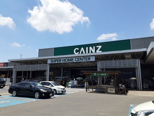 近くのカインズホーム宇都宮平出店まで300m(徒歩4分)