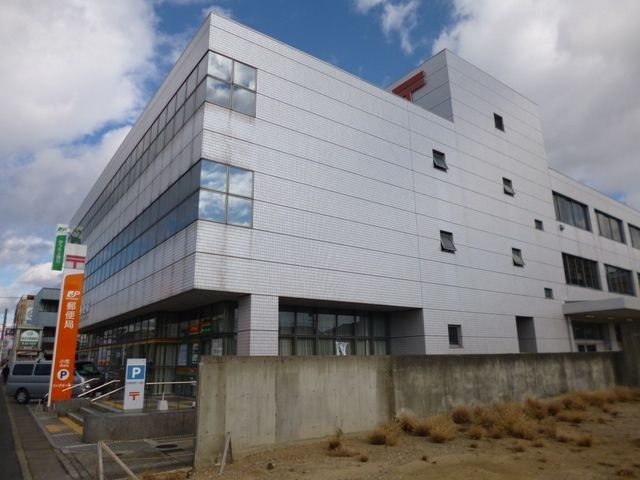 近くの小牧郵便局まで750m（徒歩10分）