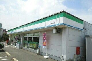 近くのファミリーマート高松鬼無店さんまで410m（徒歩6分）