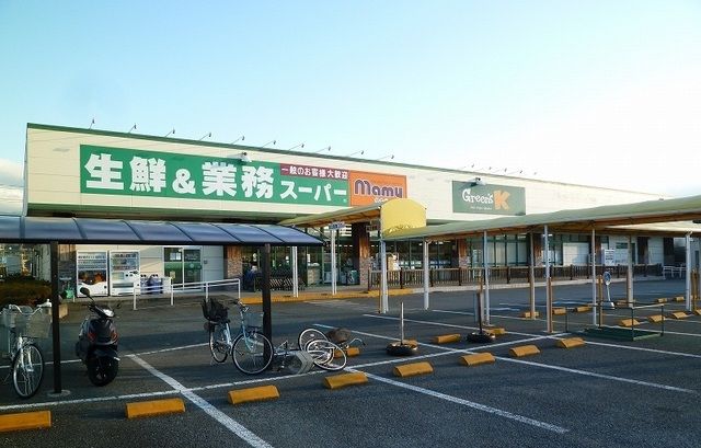 近くのスーパーまで550m（徒歩7分）