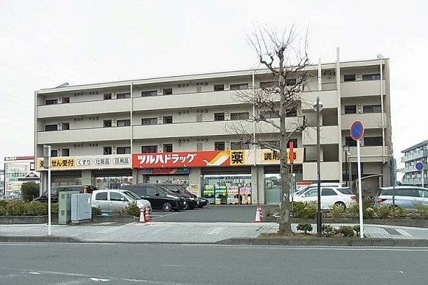 近くのツルハドラッグ鎌取店まで200m（徒歩3分）