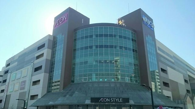 近くのイオン鎌取店まで650m（徒歩9分）