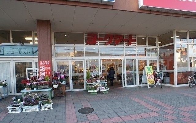 近くのヨークマート 入間店まで500m(徒歩7分)