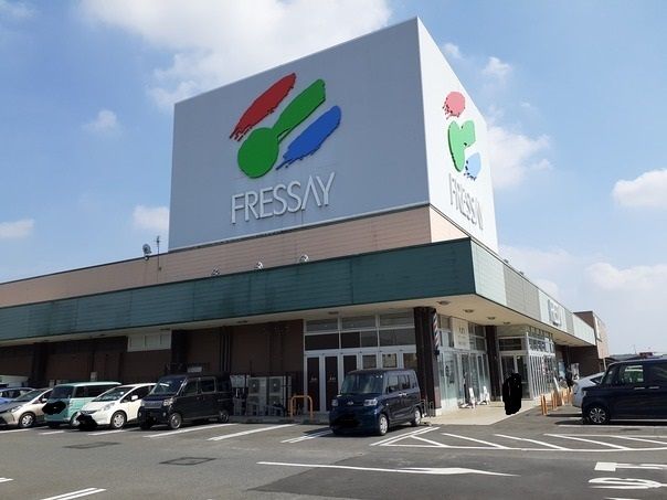 近くのフレッセイ大利根店まで450m（徒歩6分）