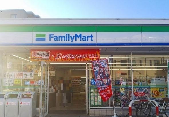 近くのファミリーマート下今泉まで350m(徒歩5分)