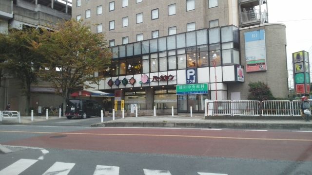 近くのバーミヤン　中浦和駅前店まで300m（徒歩4分）