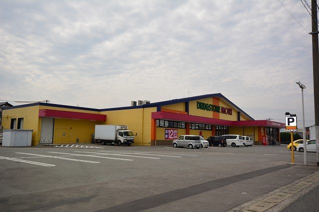 近くのドラッグコスモスまで1,700m（徒歩22分）