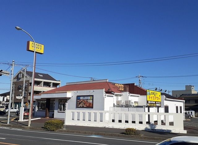 近くのココス水戸見川店まで750m（徒歩10分）
