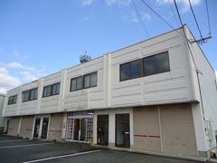 大和町久池井倉庫付事務所の外観画像