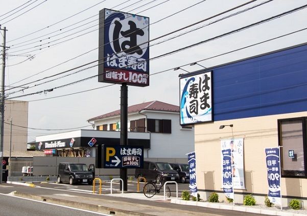 近くのはま寿司北本深井店まで410m（徒歩6分）