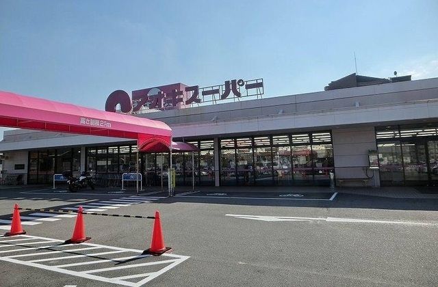 近くのアオキスーパーまで270m（徒歩4分）