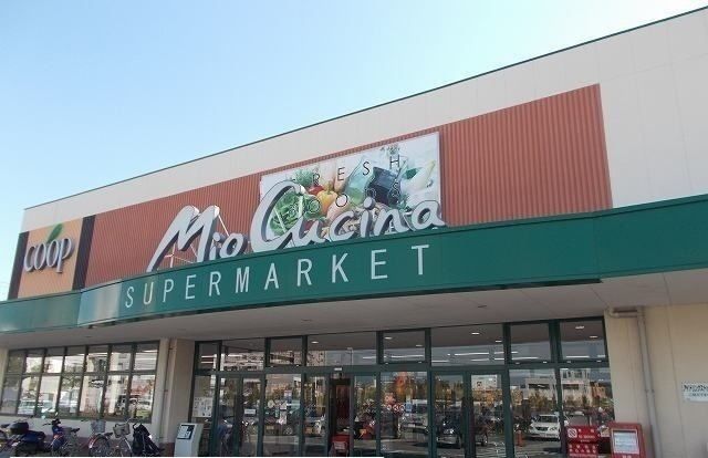 近くのユーコープミオクチーナ新沢田店まで1,900m（徒歩24分）