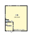 梅満町工場（E）の間取り画像