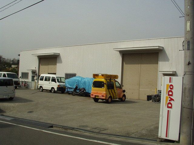 越野倉庫 Eの外観画像