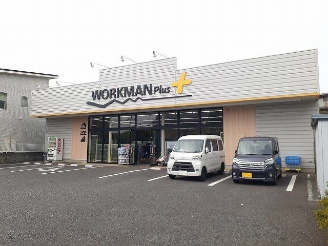 近くのワークマンプラス所沢三ケ島店まで1,900m（徒歩24分）