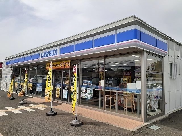 近くのローソン所沢北野三丁目店まで2,200m（徒歩28分）