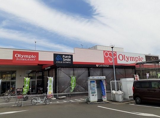 近くのオリンピック所沢西店まで3,400m（徒歩43分）