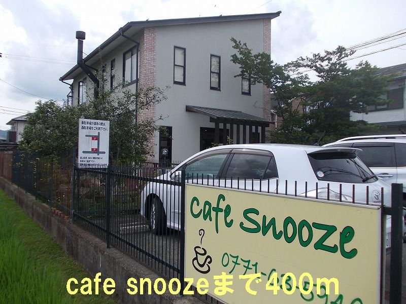 近くのcafe snoozeまで400m（徒歩5分）